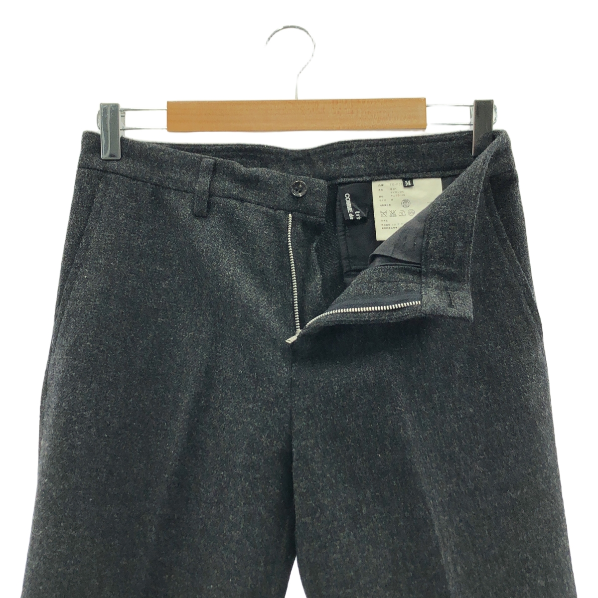 tricot COMME des GARCONS / トリココムデギャルソン ウール ブーツカット フレアパンツ