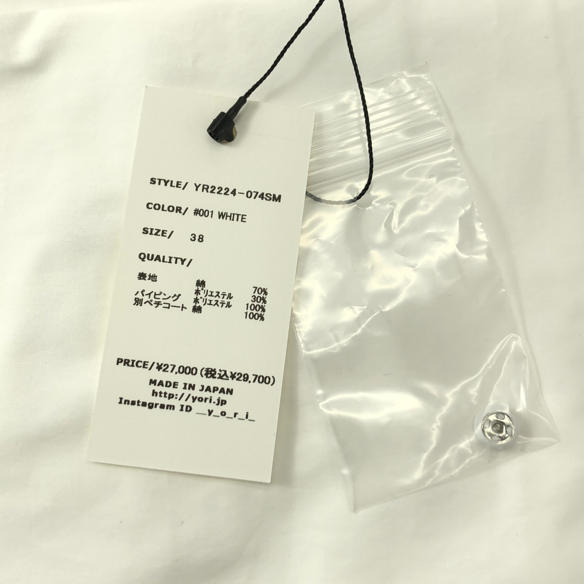 yori / ヨリ コットン リボンリボン ワンピース