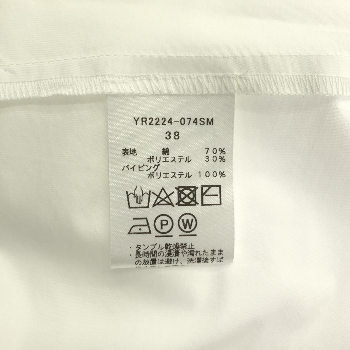 yori / ヨリ コットン リボンリボン ワンピース