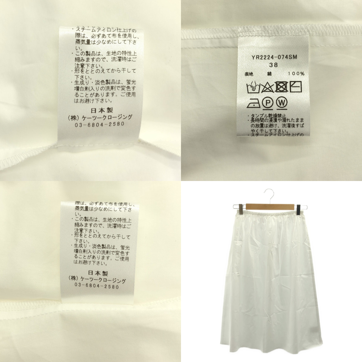 yori / ヨリ コットン リボンリボン ワンピース