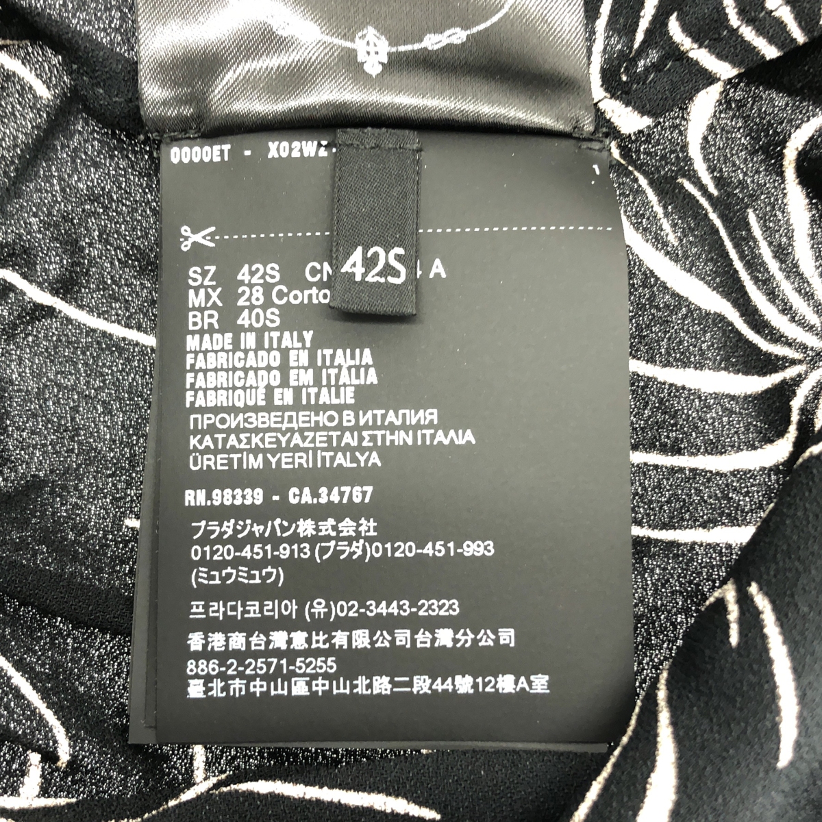 PRADA / プラダ 総柄プリント サブレ シャーリング ドレス ワンピース