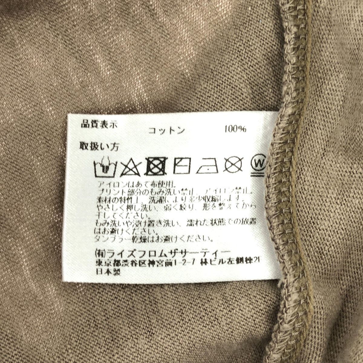 Deuxieme Classe / ドゥーズィエムクラス 【 AMERICANA / アメリカーナ 】FOOTBALL / フットボールTシャツ カットソー