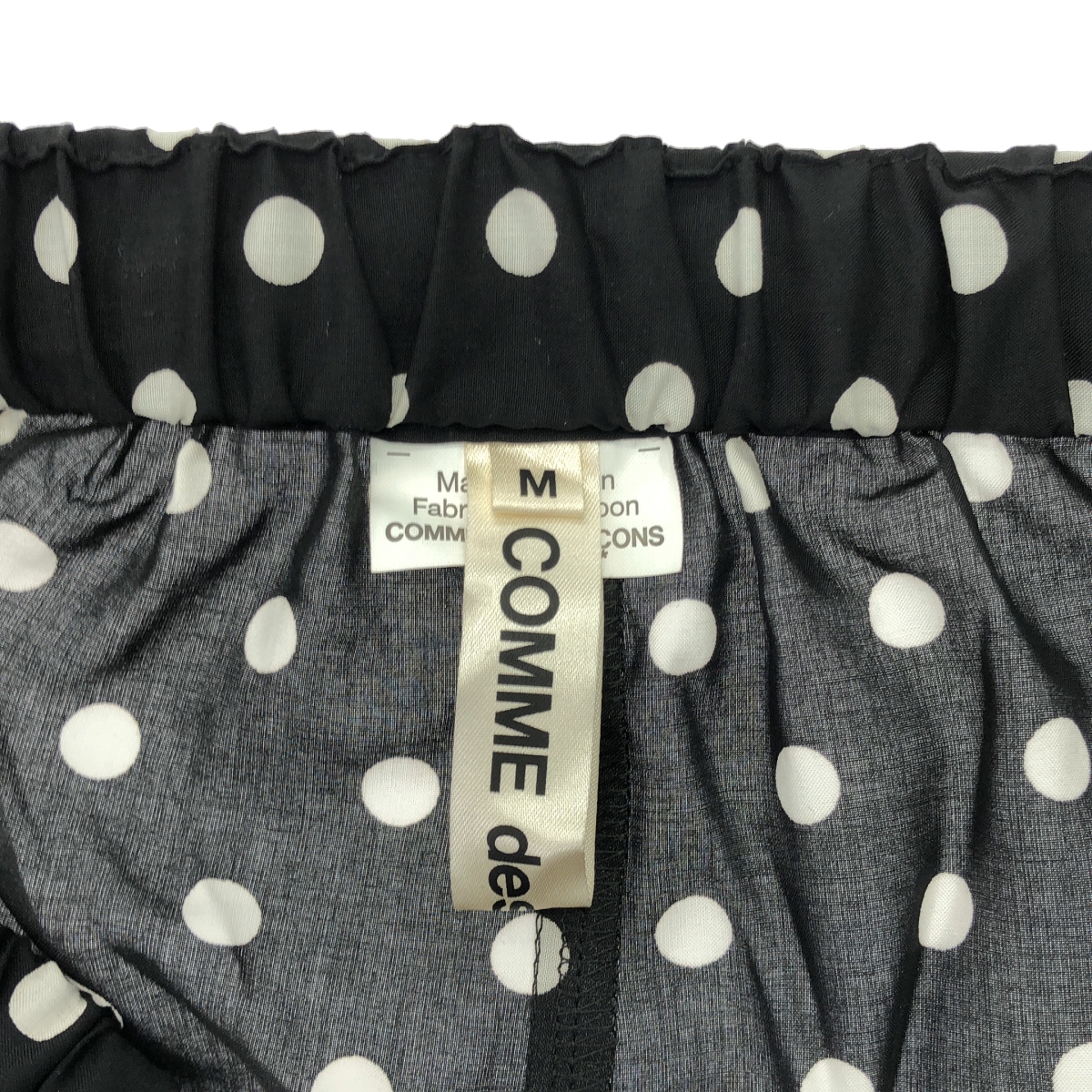 COMME des GARCONS / コムデギャルソン ポリエステル ドット 変形 ドローストリング ワイド パンツ