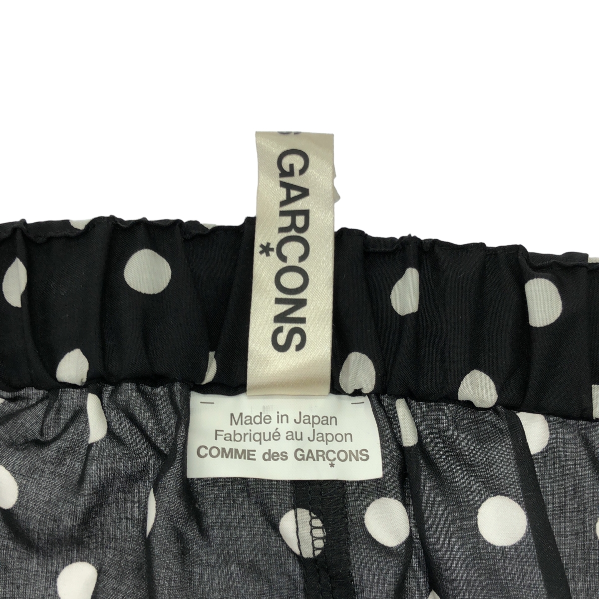 COMME des GARCONS / コムデギャルソン ポリエステル ドット 変形 ドローストリング ワイド パンツ