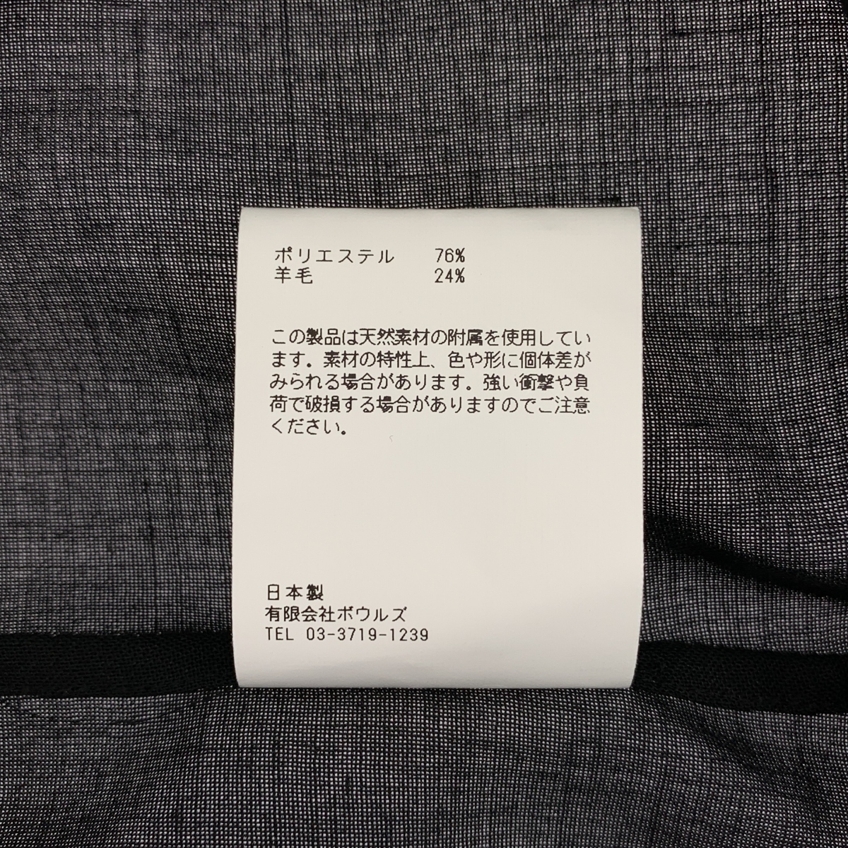 HYKE / ハイク ロゴボタン ボリュームスリーブ オープンカラー シャツ ブラウス