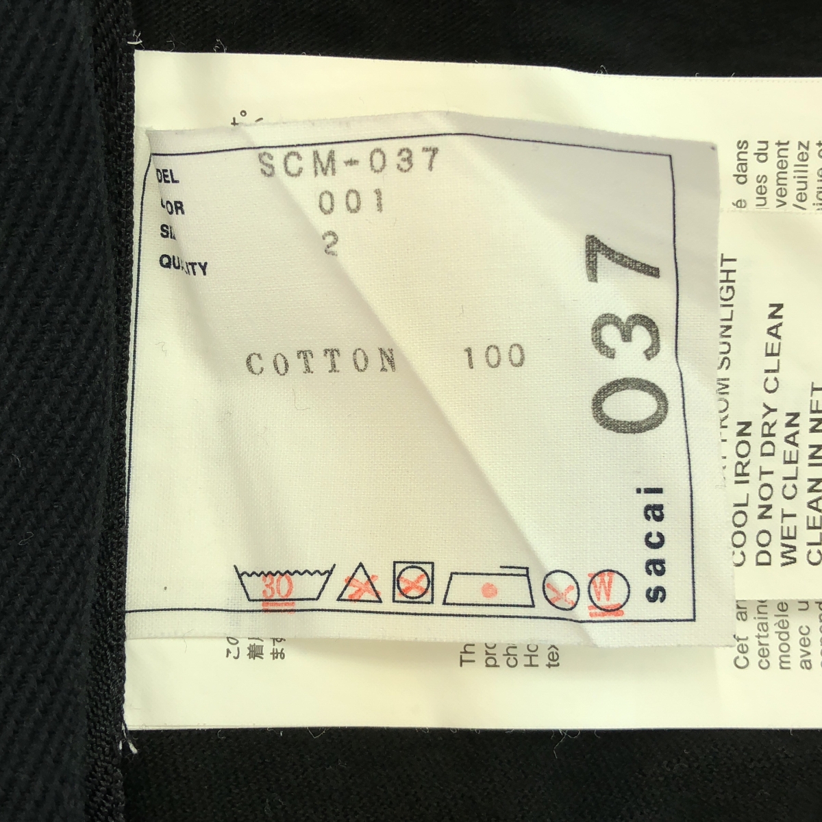 sacai / サカイ SIDE ZIP COTTON T-SHIRT / サイドジップ ポケット Tシャツ カットソー