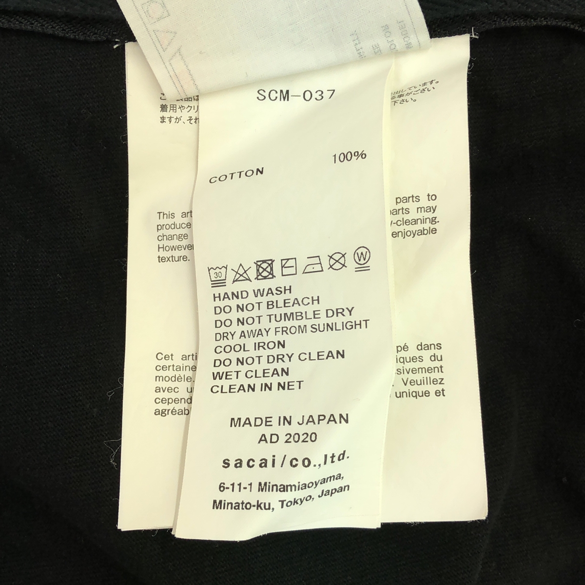 sacai / サカイ SIDE ZIP COTTON T-SHIRT / サイドジップ ポケット Tシャツ カットソー