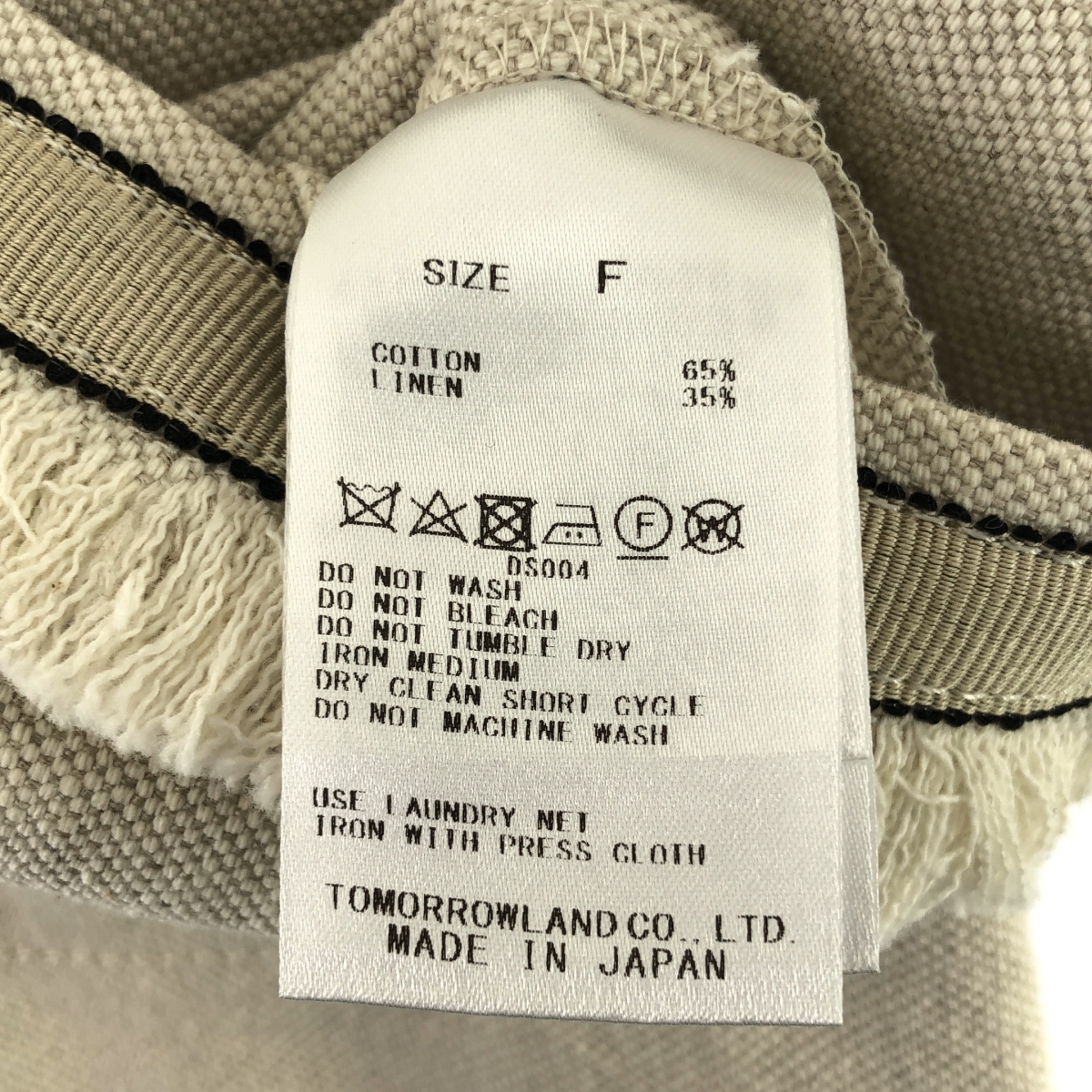 GALERIE VIE / ギャルリーヴィー コットンリネン キャンバス フリンジ ベスト