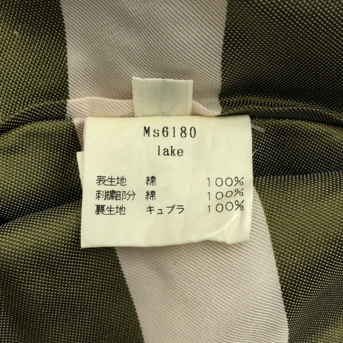 mina perhonen / ミナペルホネン lake レイク / 刺しゅう スプリングコート