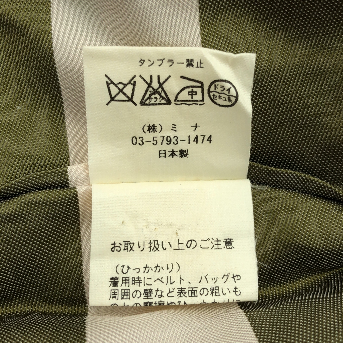 mina perhonen / ミナペルホネン lake レイク / 刺しゅう スプリングコート