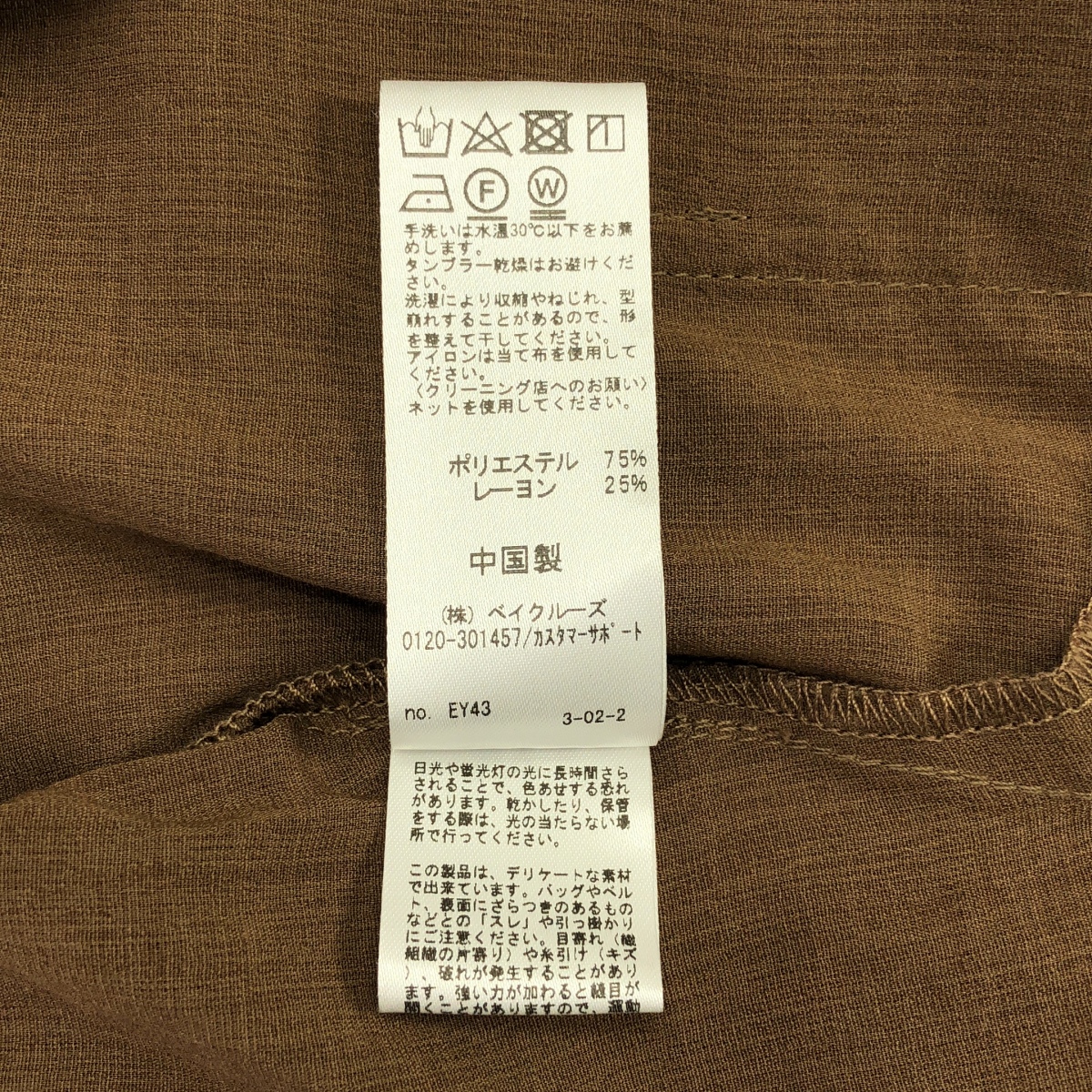 その他 ダブルブレスト シャツ ジャケット