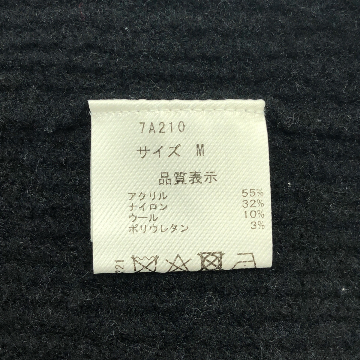 SEVEN TEN by MIHO KAWAHITO / セブンテンバイミホカワヒト ブークレパワーショルダーニット