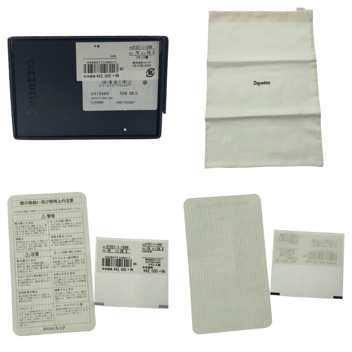 repetto / レペット パテントレザー ポインテッドトゥ パンプス