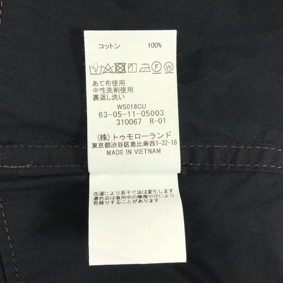 TOMORROWLAND / トゥモローランド コットン ショートスリーブ ビッグシャツ