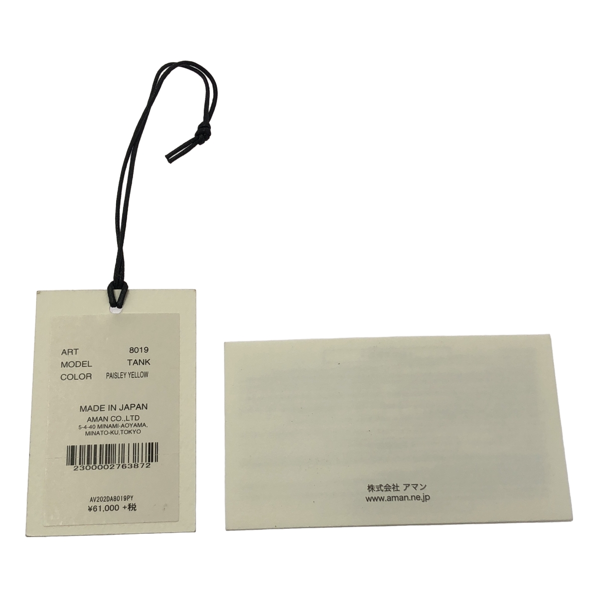 A VACATION / アヴァケーション TANK 8019 ペイズリー トートバッグ