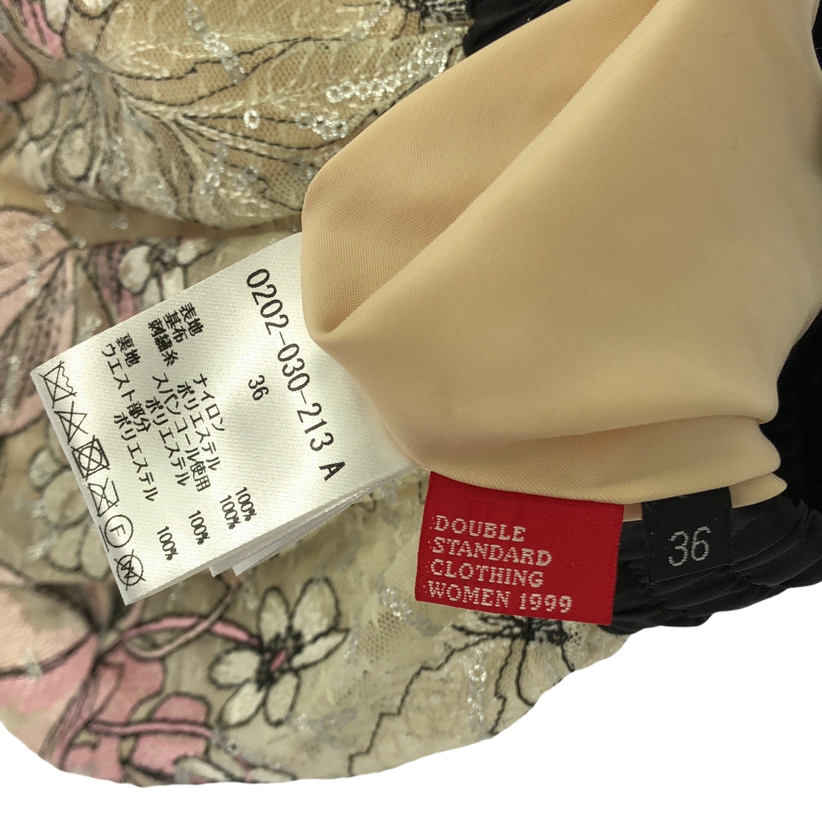 その他 チュール 刺しゅう マキシスカート