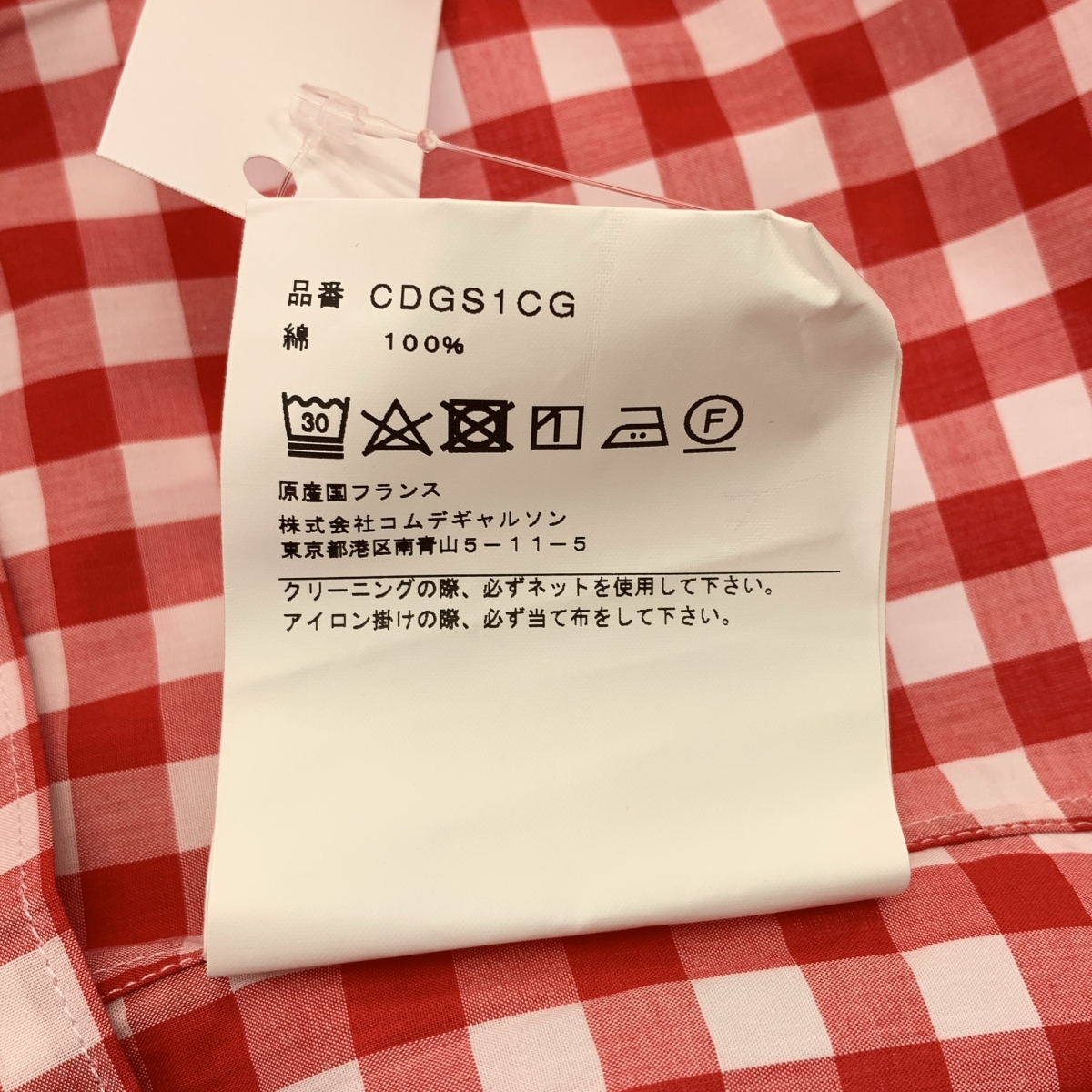 COMME des GARCONS SHIRT / コムデギャルソンシャツ FOREVER コットン チェック スタンダードシャツ