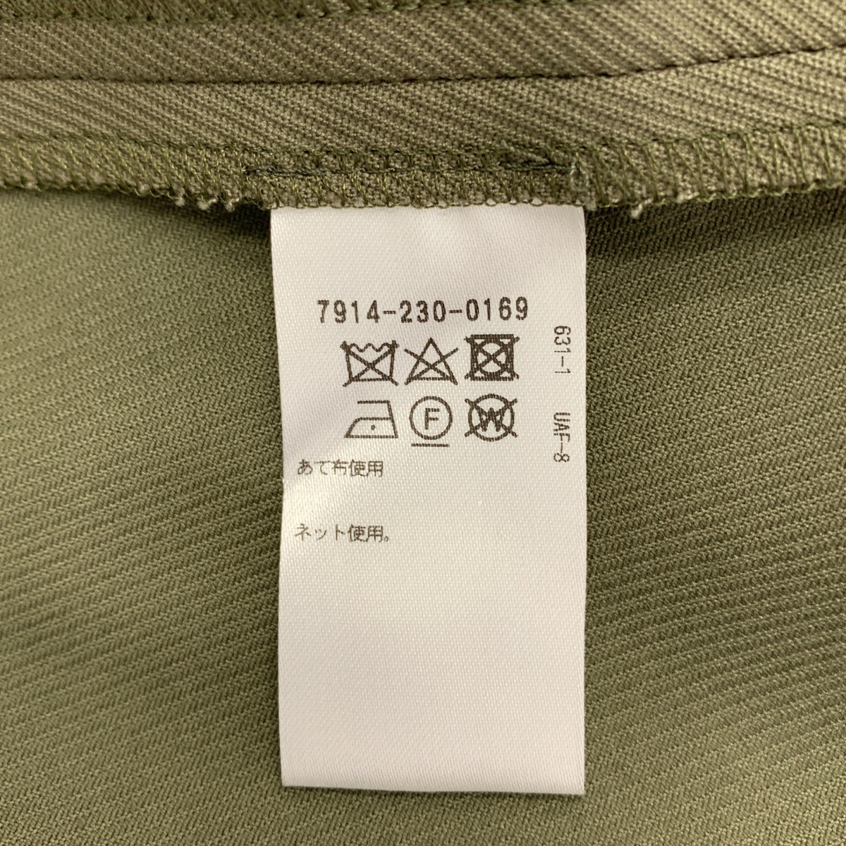 BLAMINK / ブラミンク コットン スラックス パンツ