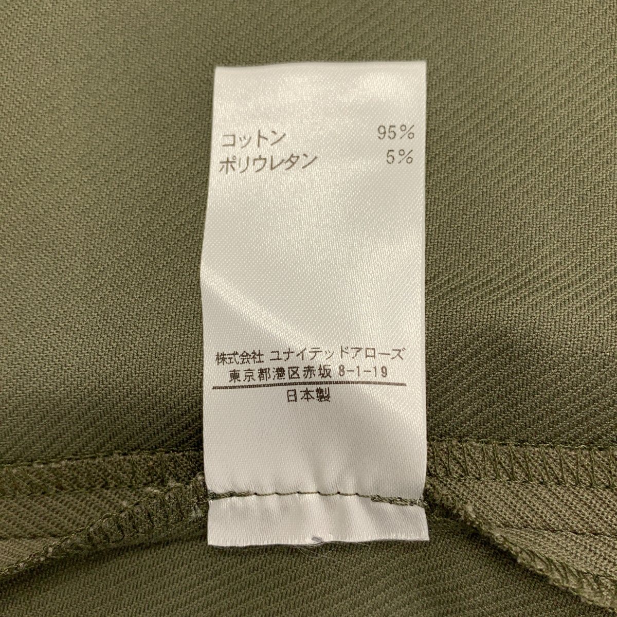 BLAMINK / ブラミンク コットン スラックス パンツ