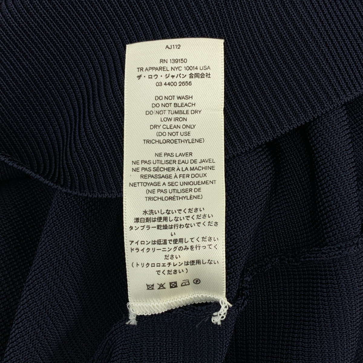 THE ROW / ザロウ ビスコース ニット マキシドレス ワンピース