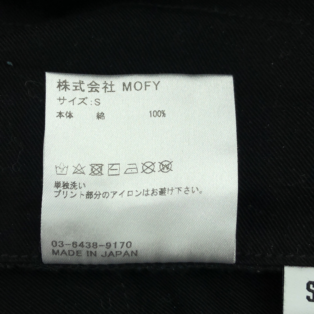 SEQUEL / シークエル TWO TUCK PANTS TYPE-C 2タック コットン パンツ