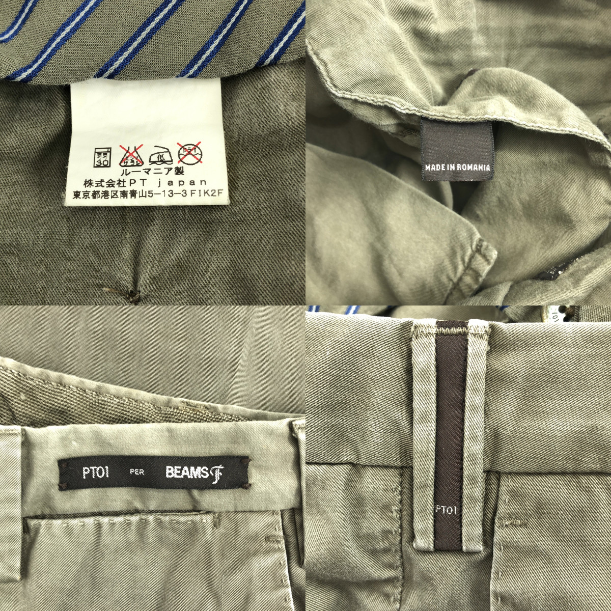 PT01 / ピーティーゼロウーノ × BEAMS F / ビームスエフ EVO FIT / チノ スラックス パンツ