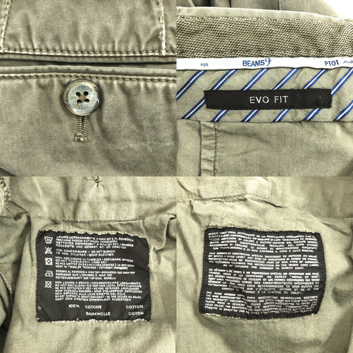 PT01 / ピーティーゼロウーノ × BEAMS F / ビームスエフ EVO FIT / チノ スラックス パンツ