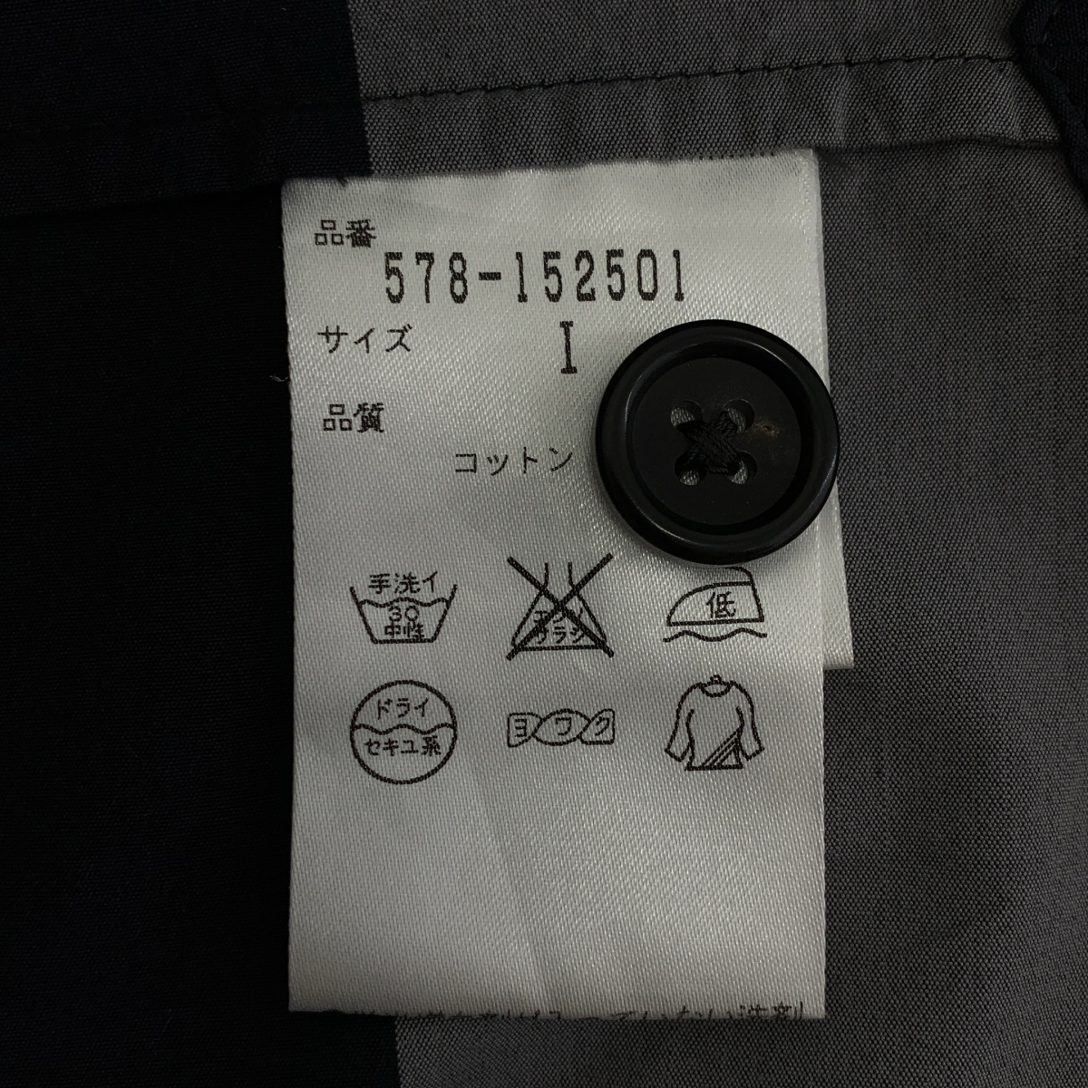 MARGARET HOWELL / マーガレットハウエル コットン ボーダー プルオーバー 半袖ブラウス