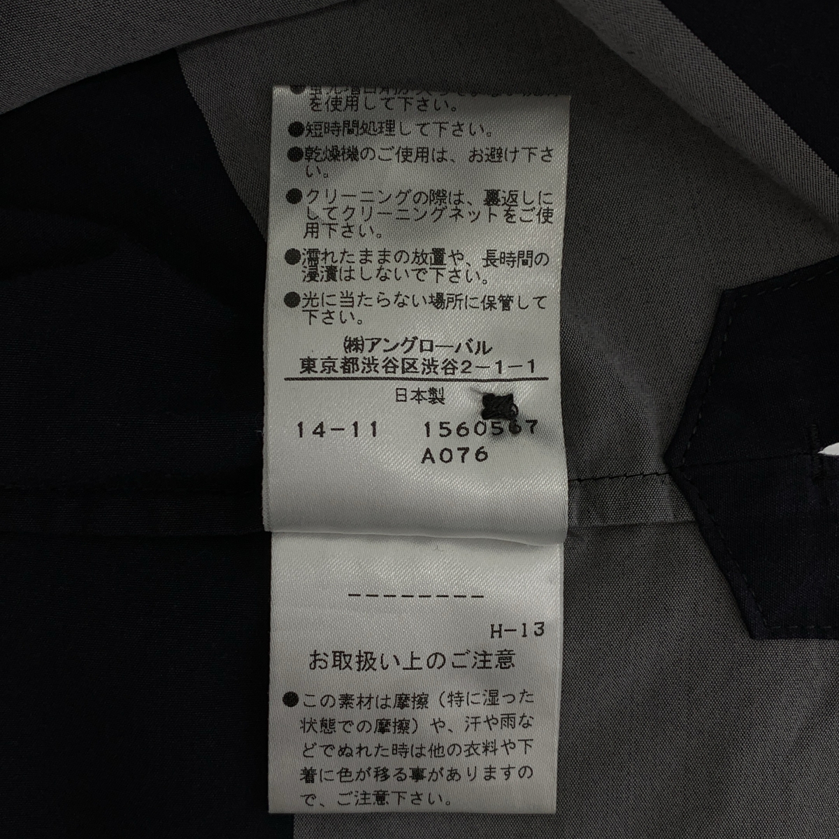 MARGARET HOWELL / マーガレットハウエル コットン ボーダー プルオーバー 半袖ブラウス