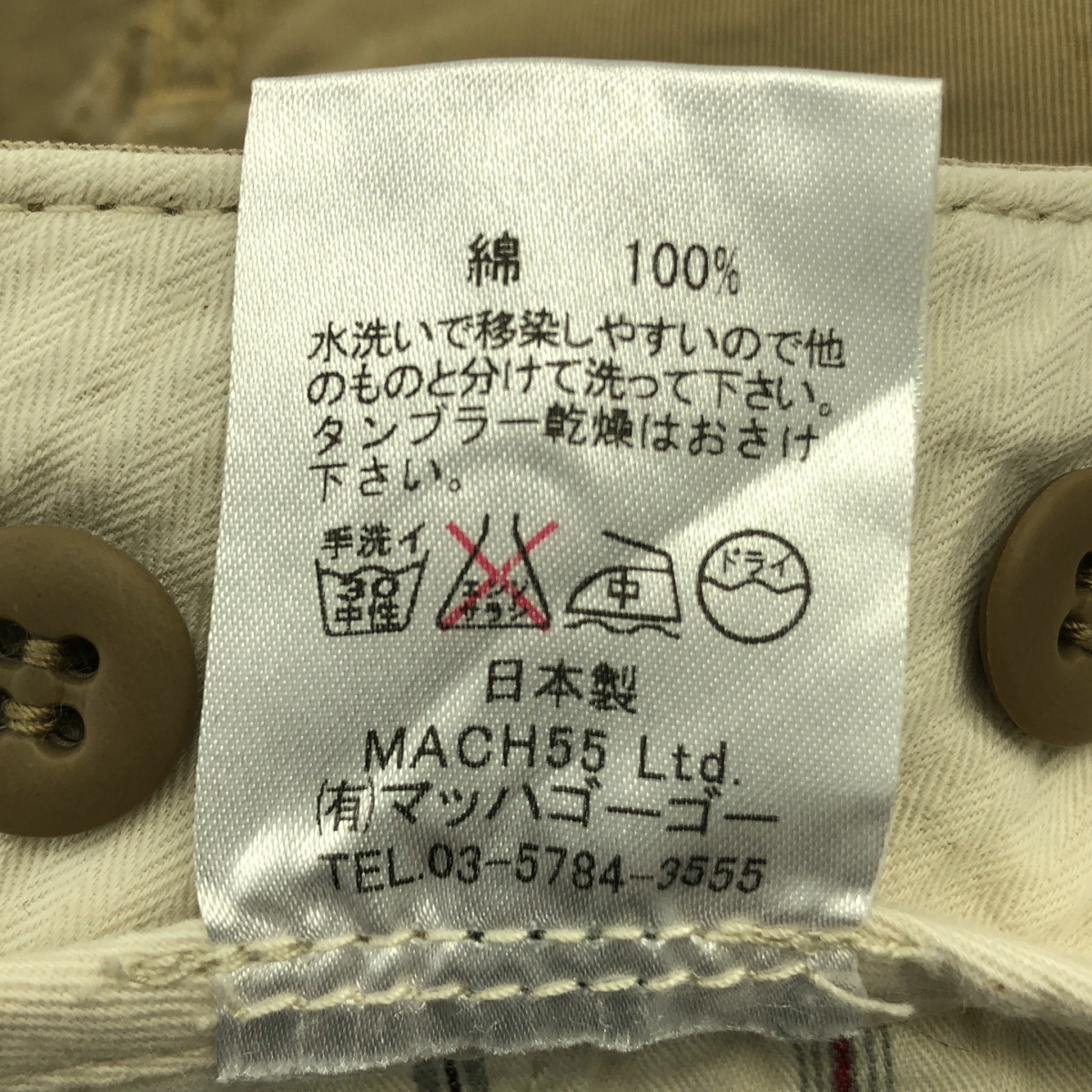 MASTER&CO / マスターアンドコー ベルト付き コットン チノ パンツ