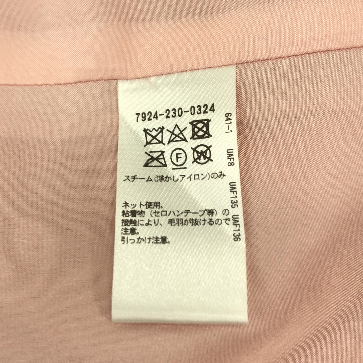 BLAMINK / ブラミンク コットン コーデュロイ タイトスカート