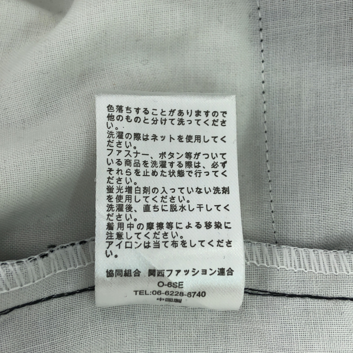 Ron Herman / ロンハーマン ×Dickies ×Lamination San Diego / WORK PANTS ワークパンツ