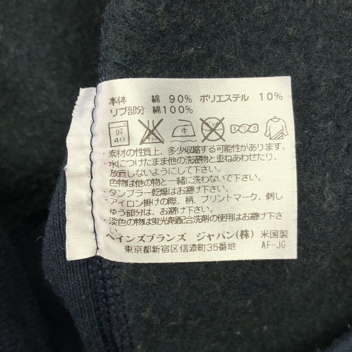 CHAMPION / チャンピオン 赤タグ 復刻 リバースウィーブ スウェット