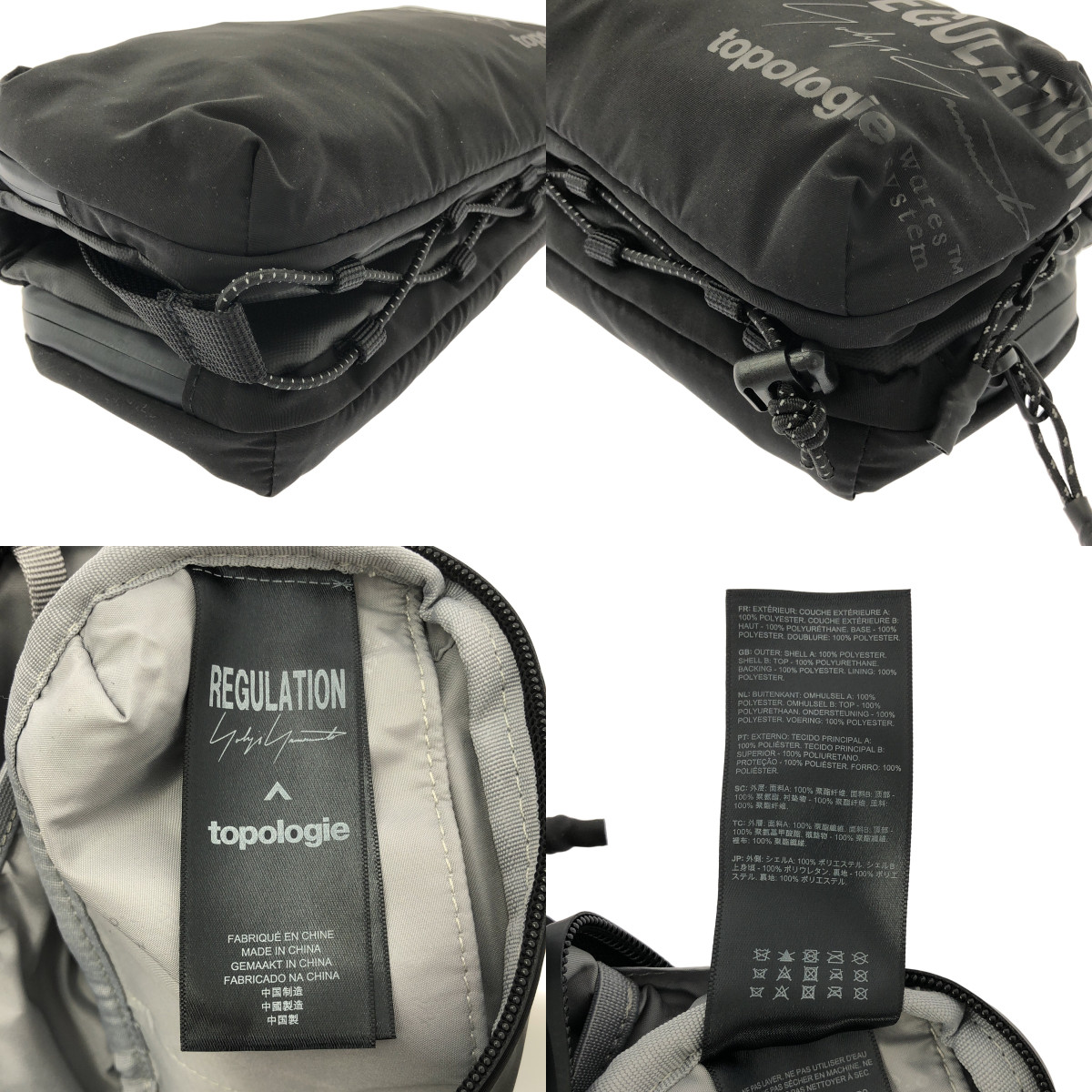 REGULATION Yohji Yamamoto / レギュレーションヨウジヤマモト × Topologie / トポロジー TECH SATEEN BOTTLE SACOCHE / ロゴ ショルダーバッグ