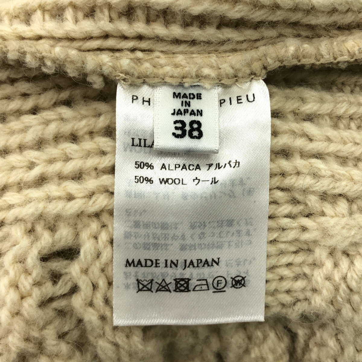 PHOTOCOPIEU / フォトコピュー CROCHET SWEATER LILA / アルパカ ウール クロシェニット ニット セーター