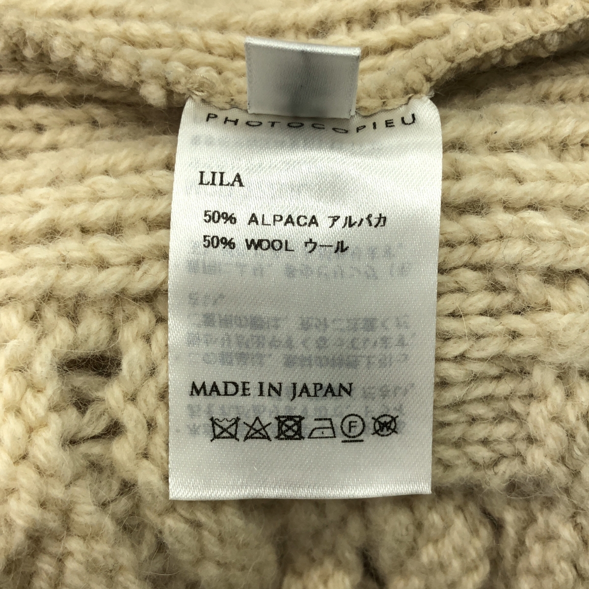 PHOTOCOPIEU / フォトコピュー CROCHET SWEATER LILA / アルパカ ウール クロシェニット ニット セーター