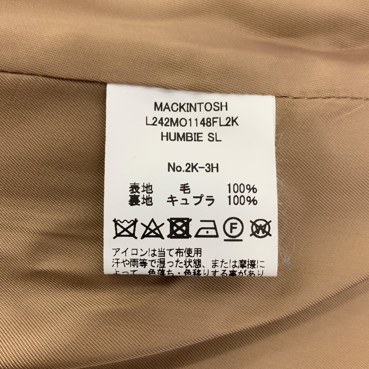 MACKINTOSH / マッキントッシュ HUMBIE SL / ライトウェイト メルトン ウール ハンビー SL コート / 総裏地