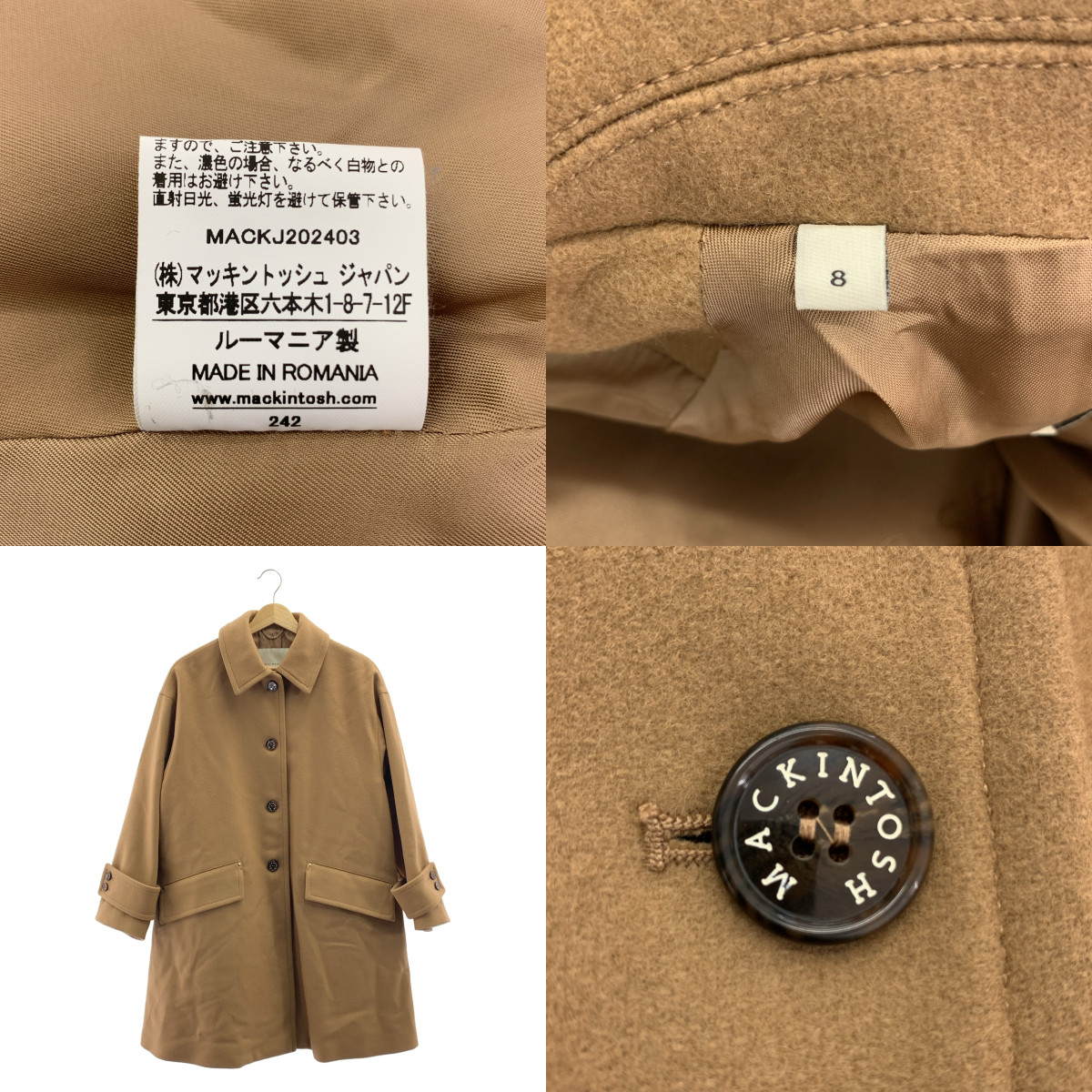 MACKINTOSH / マッキントッシュ HUMBIE SL / ライトウェイト メルトン ウール ハンビー SL コート / 総裏地