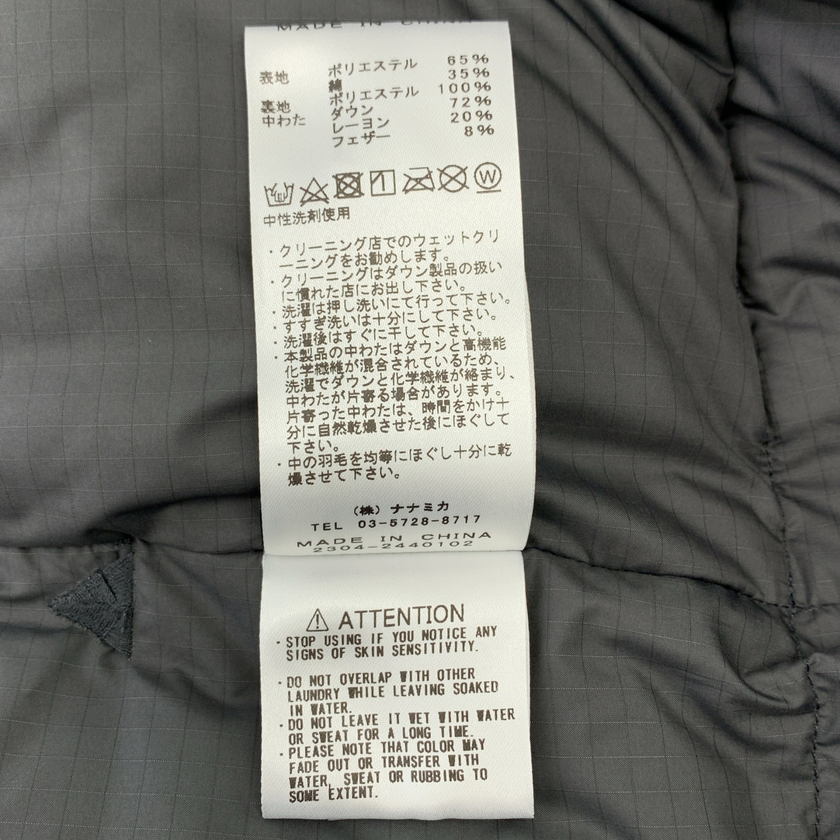 THE NORTH FACE PURPLE LABEL / ザノースフェイスパープルレーベル 65/35 Sierra Vest / ND2362N 光電子 ダウン シエラ ベスト