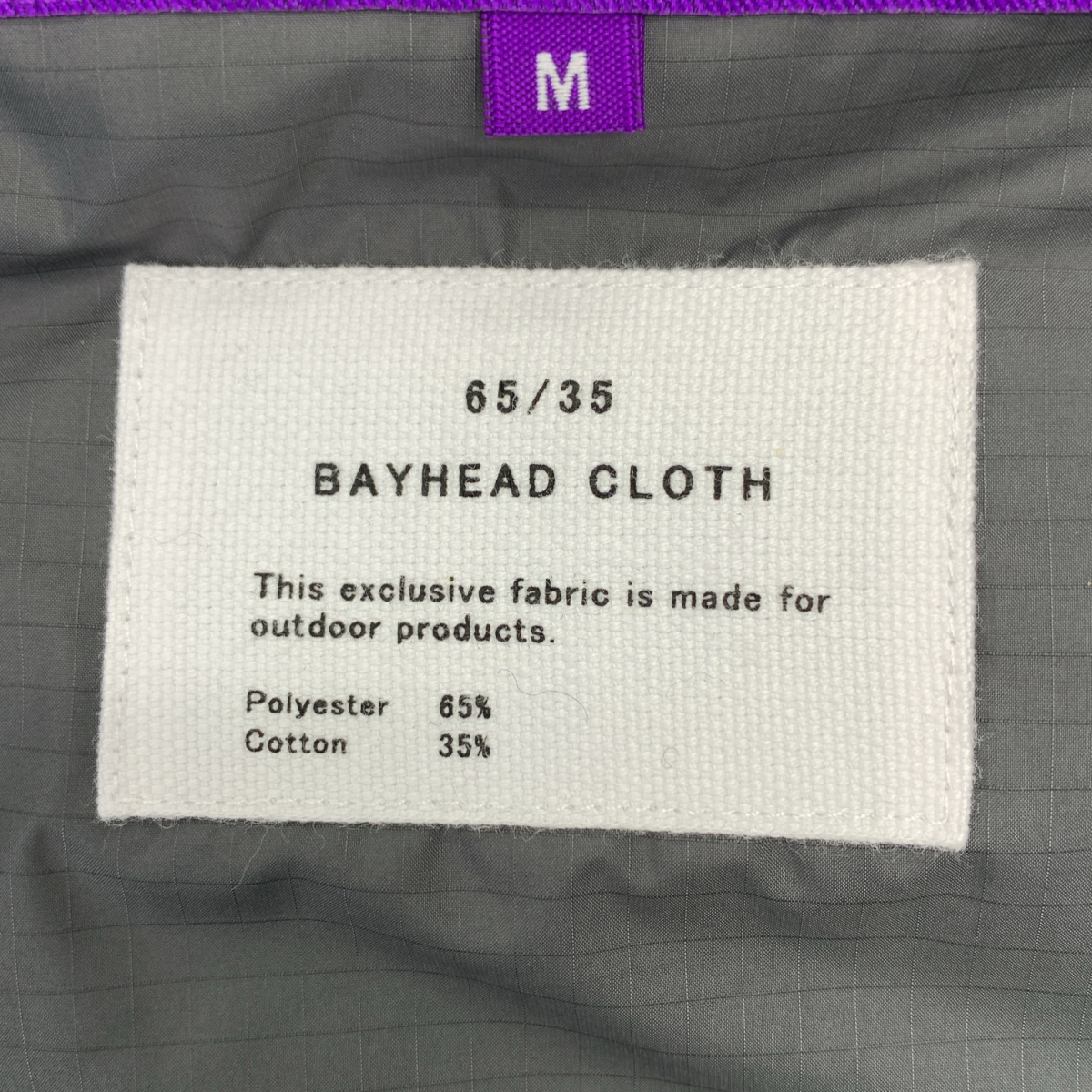 THE NORTH FACE PURPLE LABEL / ザノースフェイスパープルレーベル 65/35 Sierra Vest / ND2362N 光電子 ダウン シエラ ベスト