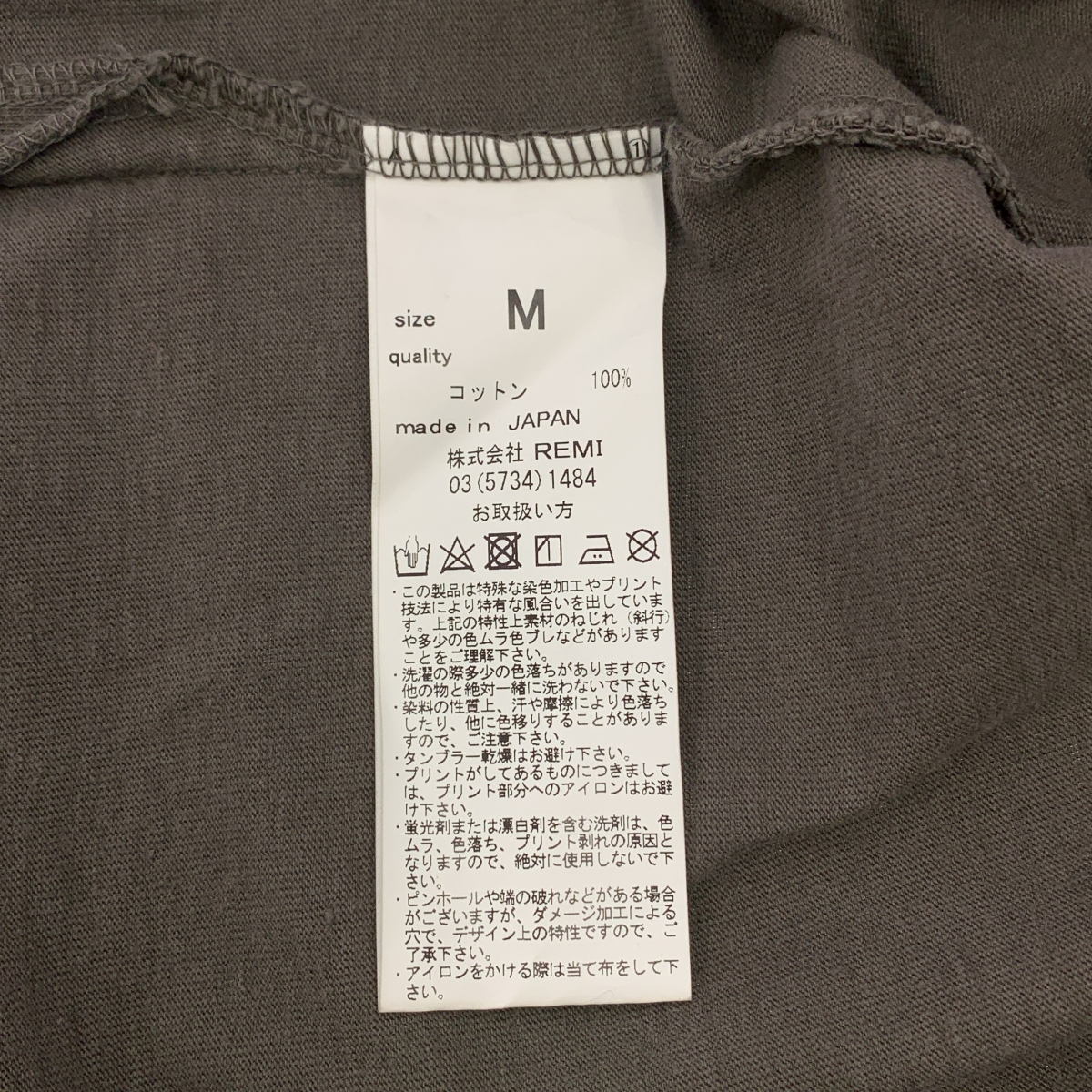 L'Appartment DEUXIEME CLASSE / アパルトモンドゥーズィエムクラス 【REMI RELIEF/レミレリーフ】 THE PLAY 7ブソデ Tシャツ