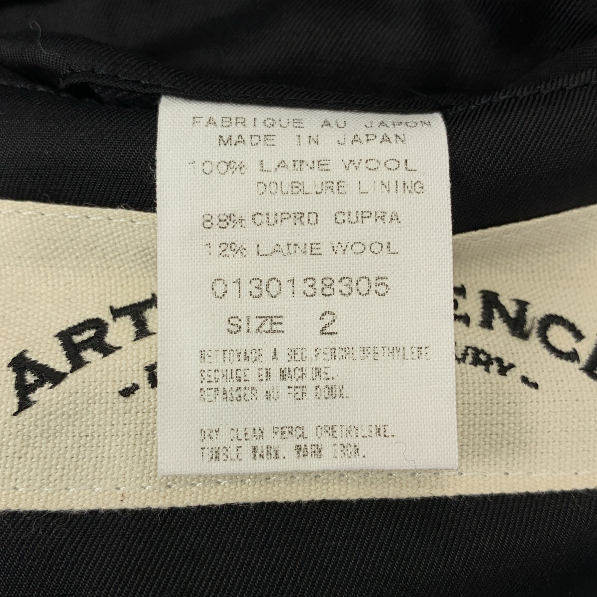 ARTS&SCIENCE / アーツアンドサイエンス ウールメルトン ピーコート