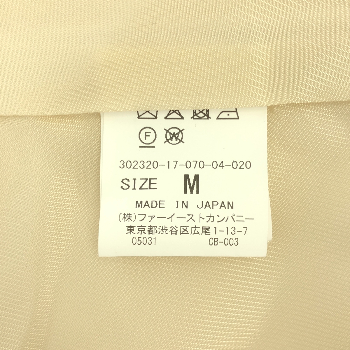 HOUSE OF LOTUS / ハウスオブロータス ダブルビーバー オーバーサイズ Pコート