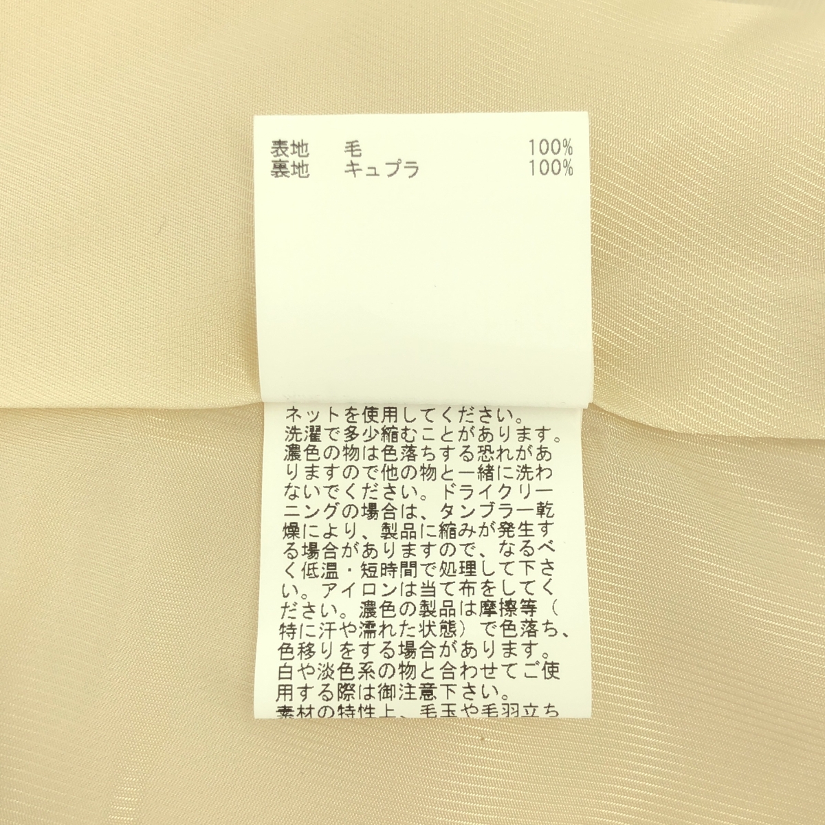 HOUSE OF LOTUS / ハウスオブロータス ダブルビーバー オーバーサイズ Pコート