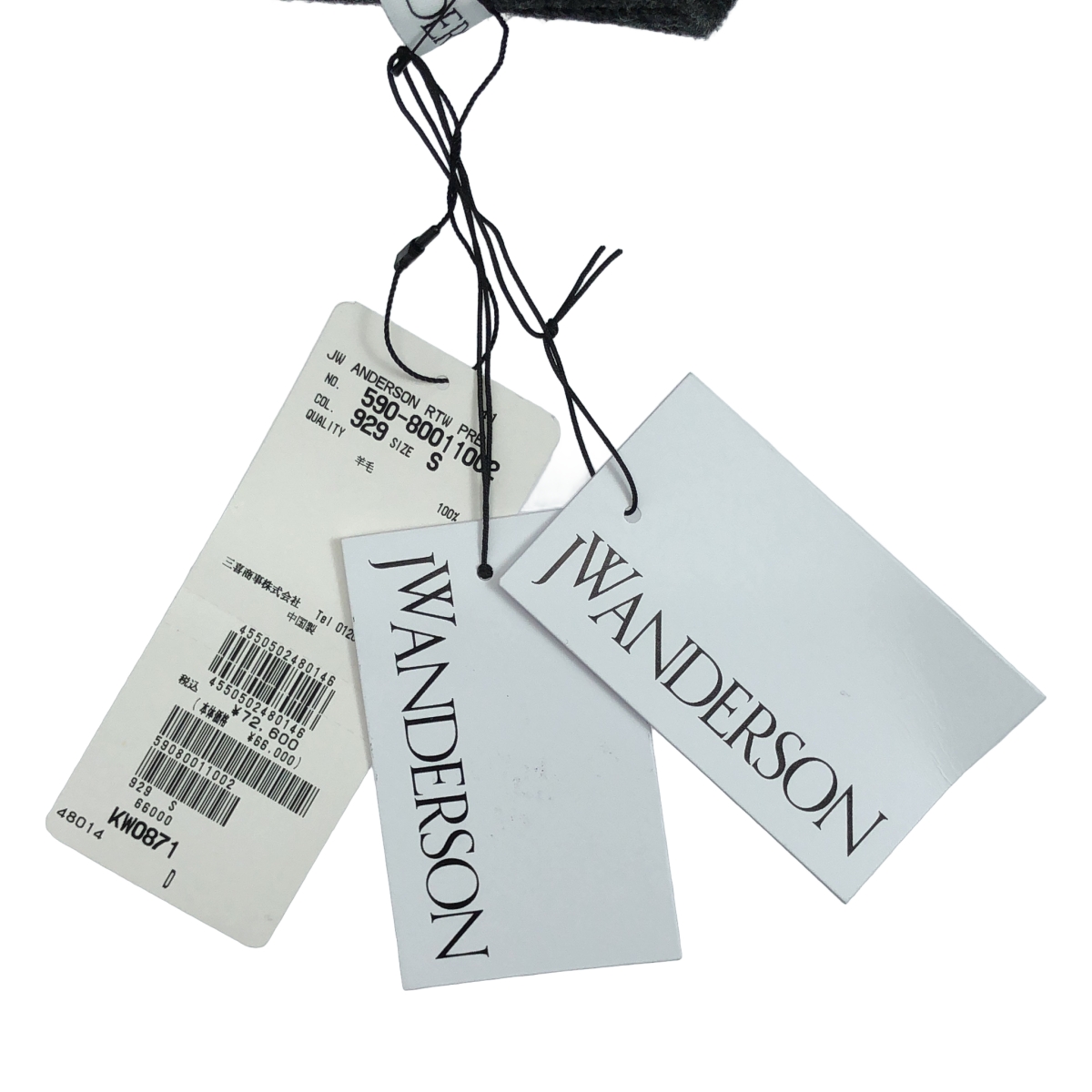 JW Anderson / ジェイダブルアンダーソン ウール アップル Vネック ニット ベスト