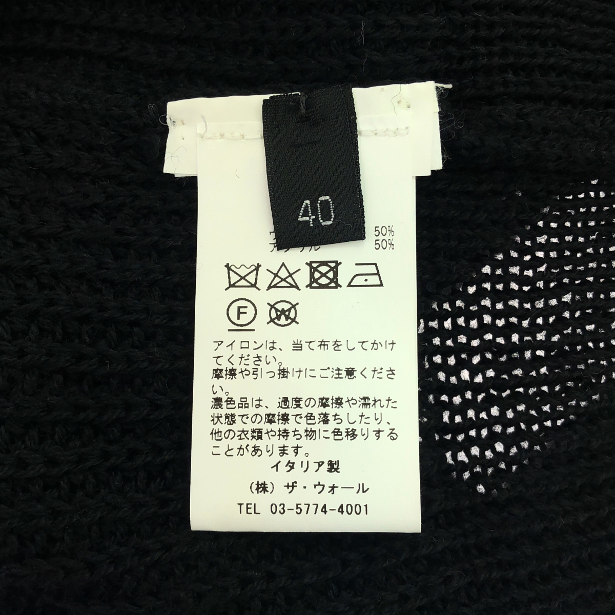 MAISON EUREKA / メゾンエウレカ ウール ニット カーディガン