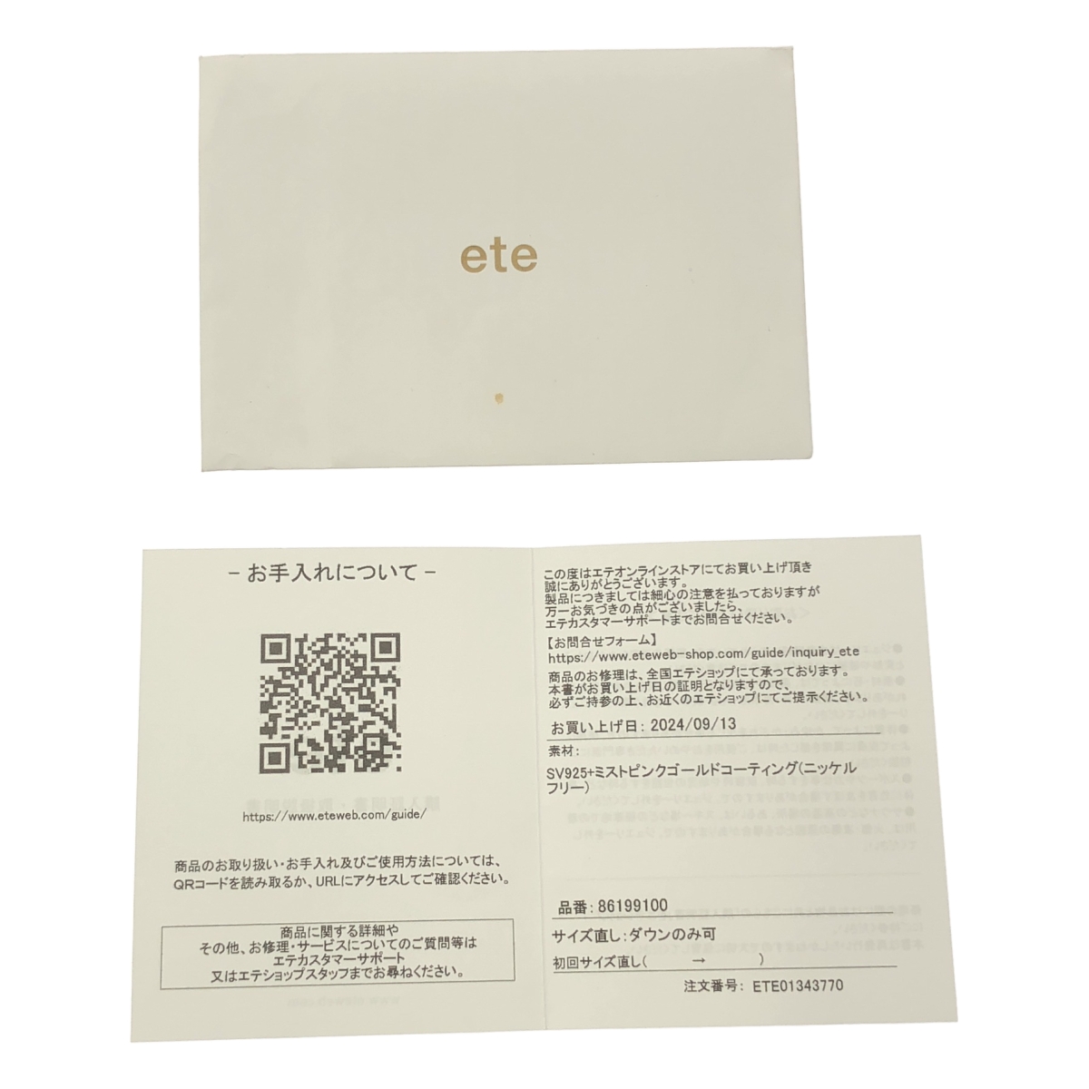 ete / エテ レイヤード リボン ブレスレット