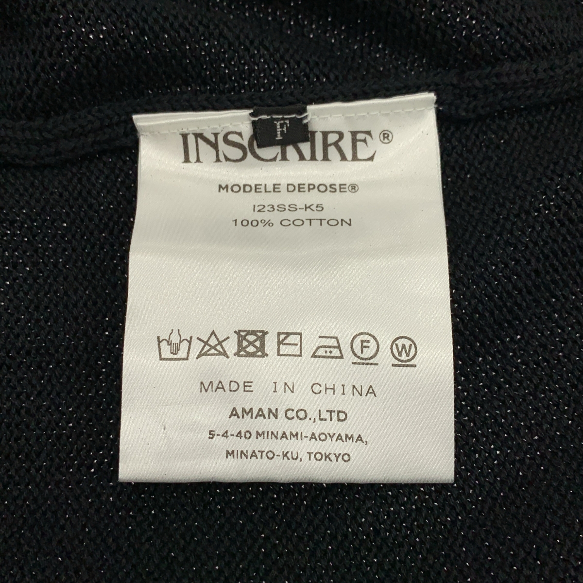 INSCRIRE / アンスクリア コットン オーバーシルエット ニット ベスト