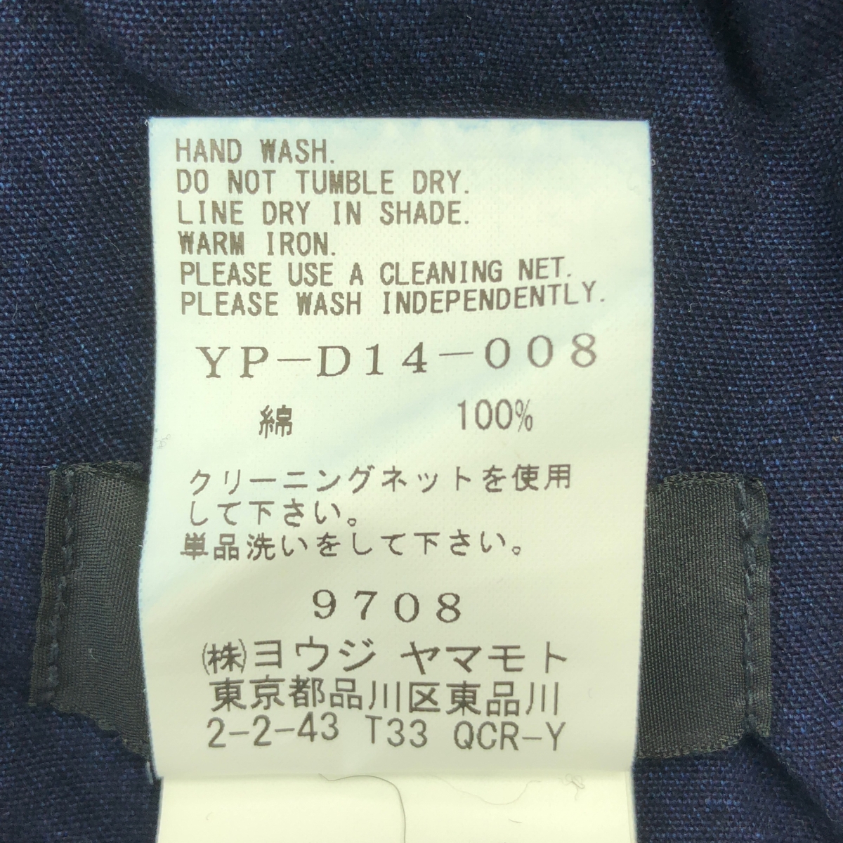 Y's / ワイズヨウジヤマモト コットン ロングシャツ ワンピース