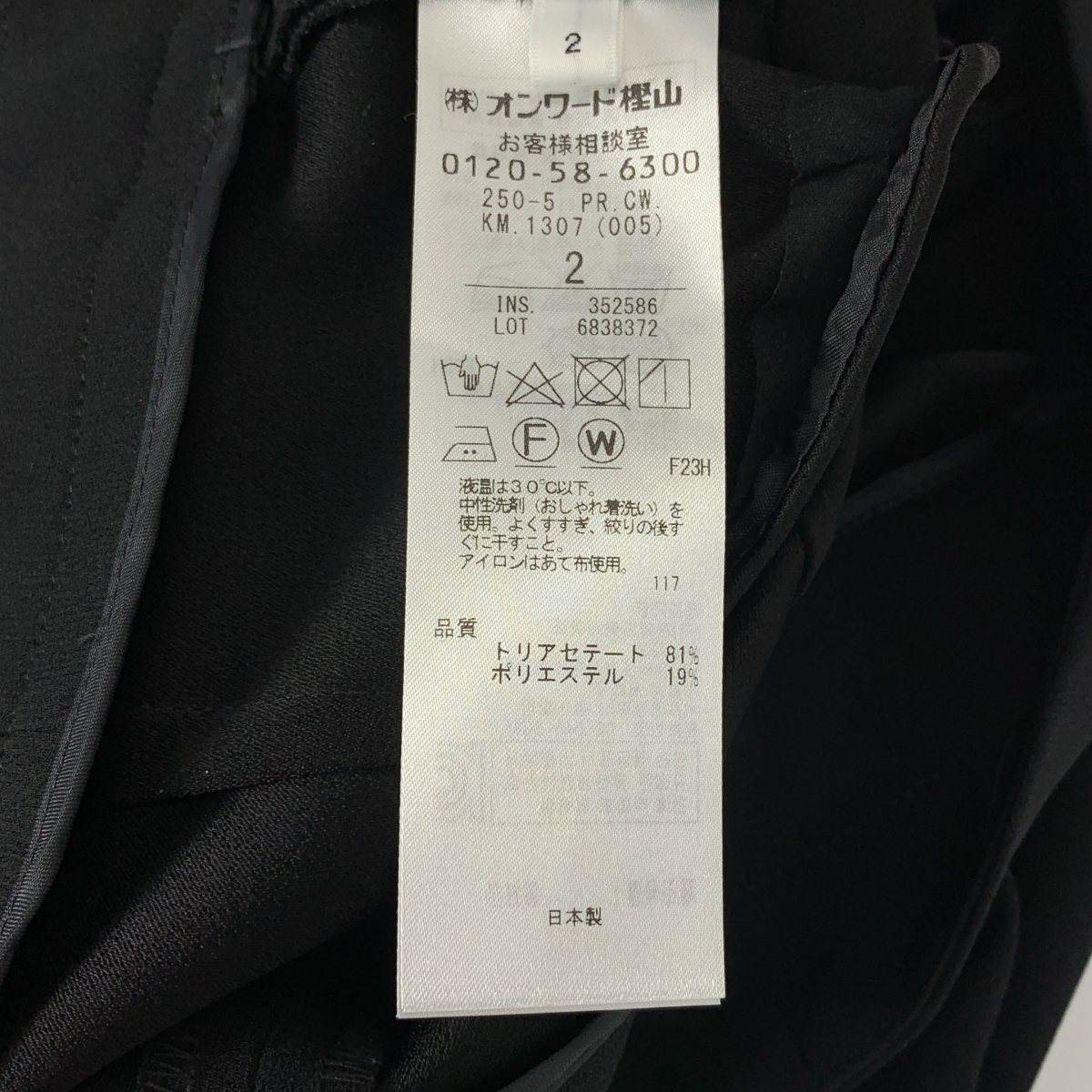 BEIGE， / ベイジ CINDY / ワイド スラックス パンツ